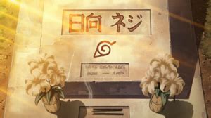 La tumba de Neji Hyūga en el Cementerio de Konoha.