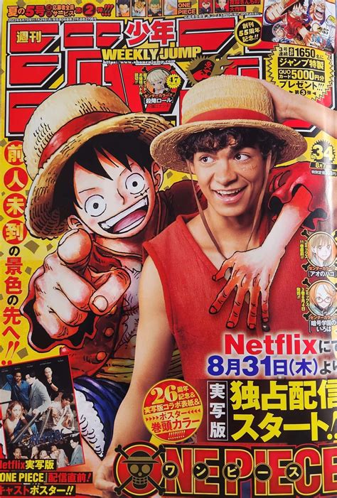 Portada de la revista Weekly Shonen Jump con temática de One Piece