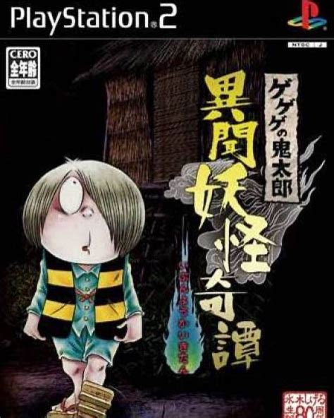 Portada del manga 