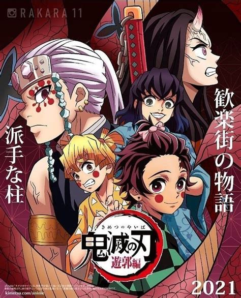 Arte promocional del Arco del Distrito Rojo de Kimetsu no Yaiba