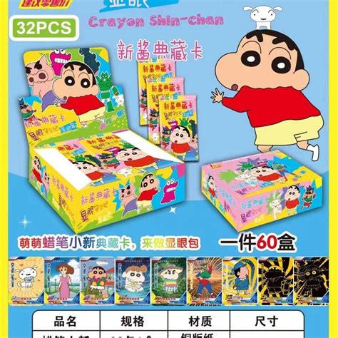 Colección de mercancía de Crayon Shin-chan con Waniyama-san