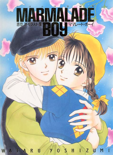 Ilustración de Miki y Yuu de Marmalade Boy