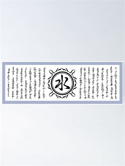 Pergamino de invocación de armas