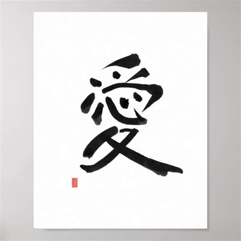Kanji 