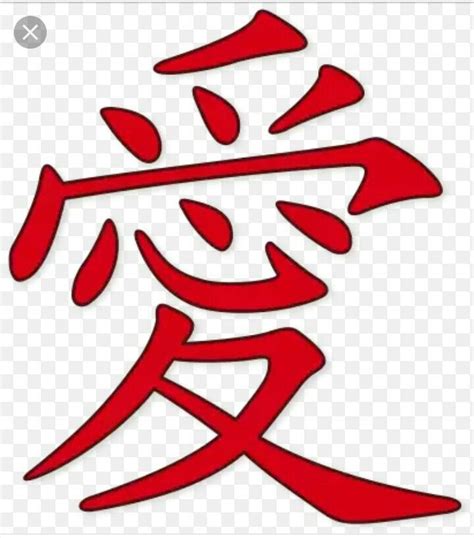 Ejemplos de tatuajes del kanji 