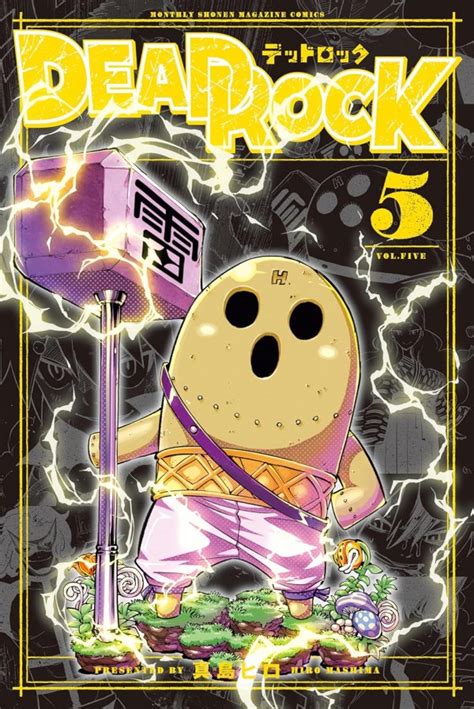Ilustración de Dead Rock