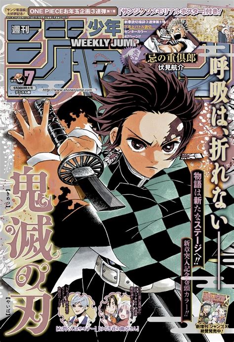 Portada de un manga dōjinshi