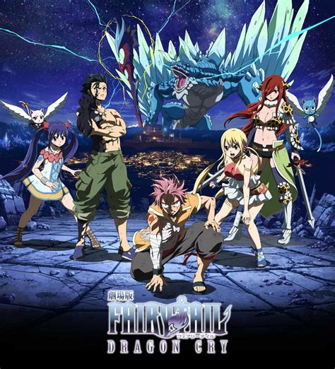 Artefacto mágico Dragon Cry