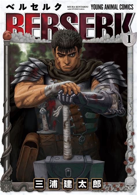 Portada del juego Berserk Musou
