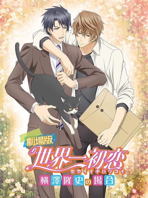 Ilustración de Yokozawa Takafumi