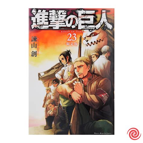 Comparativa de ventas de manga Shingeki no Kyojin