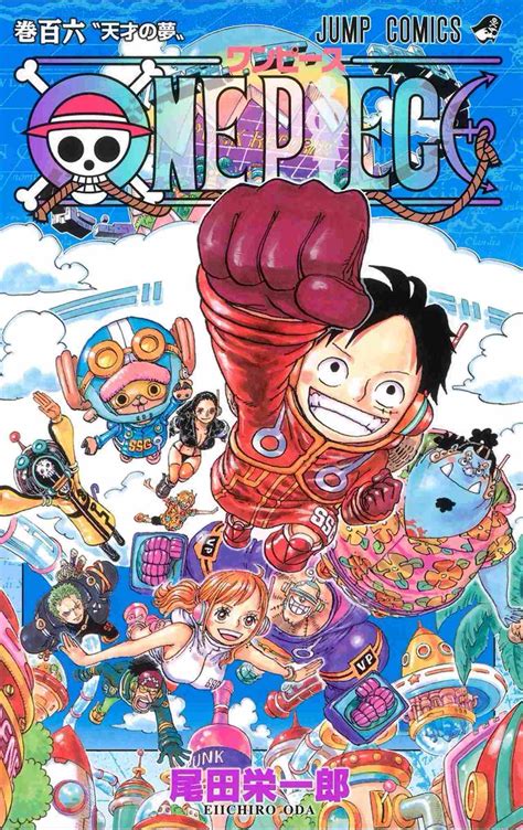 Portada conjunta de los capítulos 999 y 1000 de One Piece