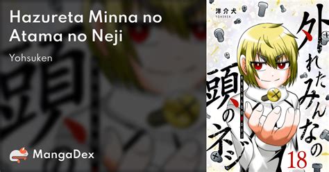 Ilustración de Beherin, el demonio de Hazureta Minna no Atama no Neji