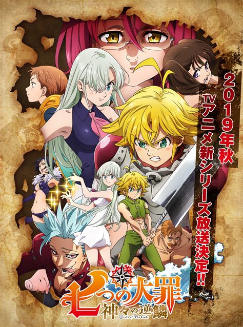 Calendario de estrenos de Nanatsu no Taizai Kamigami no Gekirin