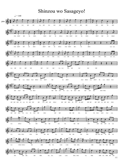 Partitura musical de Shingeki no Kyojin