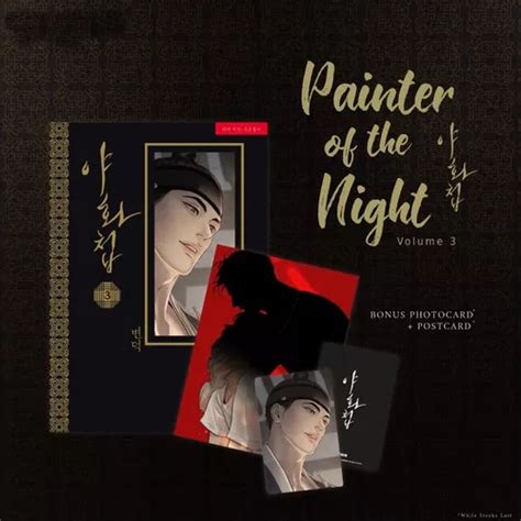 Portada del volumen japonés de Painter of the Night