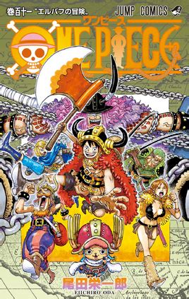 Ilustración de la página 3 del volumen 111 de One Piece