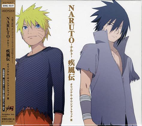 Portada de un CD de banda sonora de Naruto Shippuden