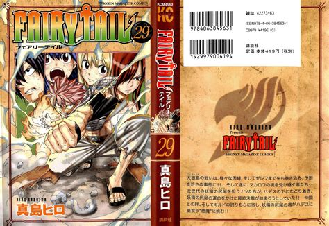 Portada de un tomo de Fairy Tail