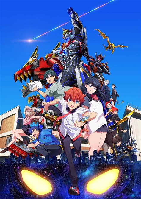 Arte conceptual de SSSS. Gridman