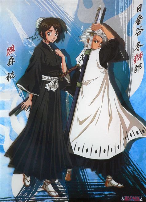 Tōshirō Hitsugaya y Momo Hinamori