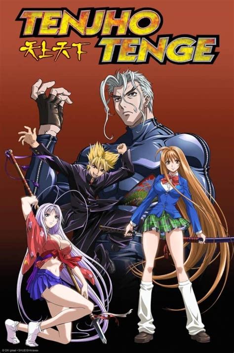 Comparativa visual: Manga vs. Anime de Tenjō Tenge