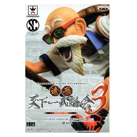 Detalles de la figura de Mutenroshi