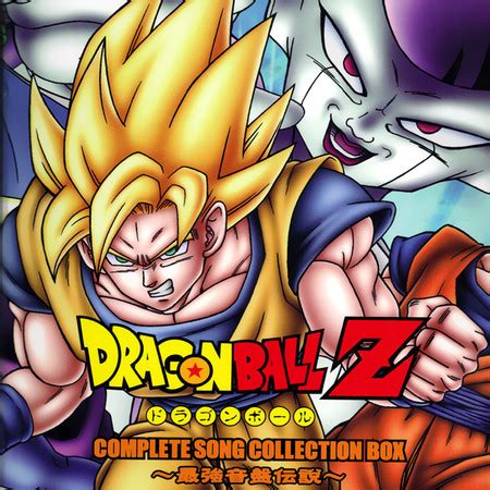 Portada del álbum Dragon Ball: Complete Song Collection
