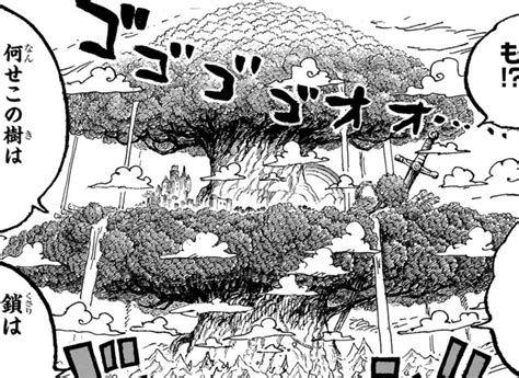Panel del manga donde se muestra el mural del Árbol del Tesoro Adam
