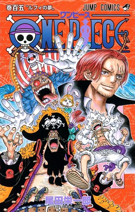 Objetos activados en One Piece