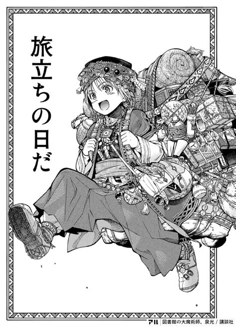 Ejemplo de coloreado negro en manga