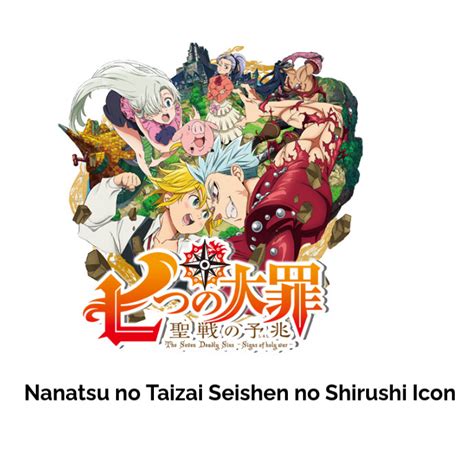 Logotipo de Nanatsu no Taizai con notas musicales