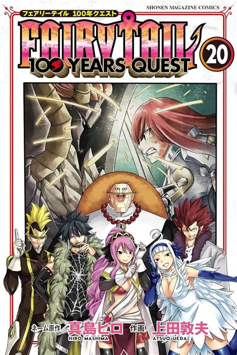 Ilustración de portada del juego Fairy Tail por Hiro Mashima