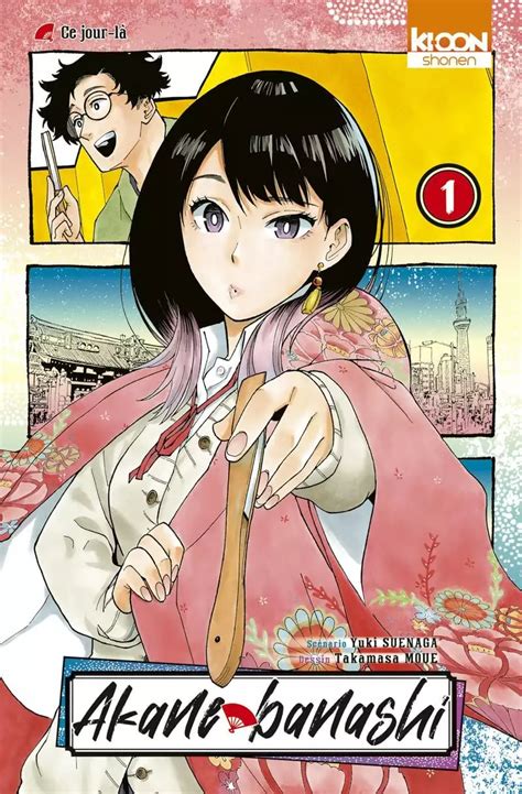 Personajes principales del manga Akane Banashi