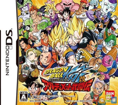 Caja del juego Dragon Ball Kai: Ultimate Butoden