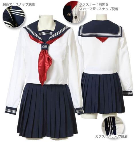 Comparación de uniformes escolares: sailor fuku femenino y uniforme masculino.