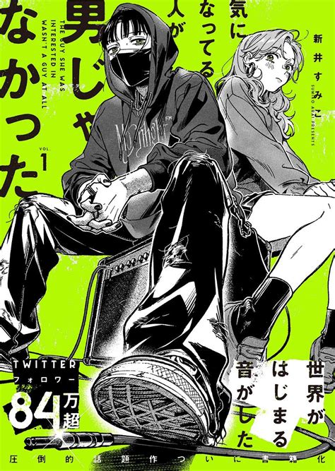 portadas de manga yuri populares