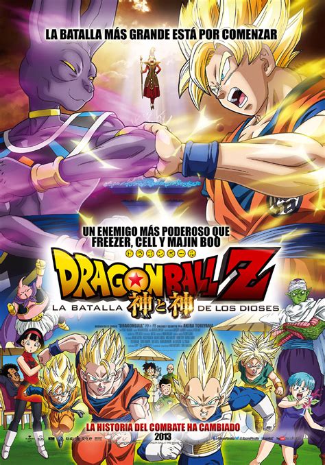 Póster de Dragon Ball Z: La Batalla de los Dioses