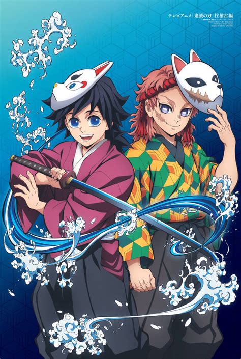 Giyū Tomioka y Sabito entrenando