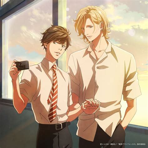 Mao y Hisashi de Tasogare Out Focus