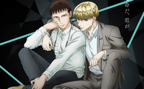Mikado y Hiyakawa de Sankaku Mado no Sotogawa wa Yoru