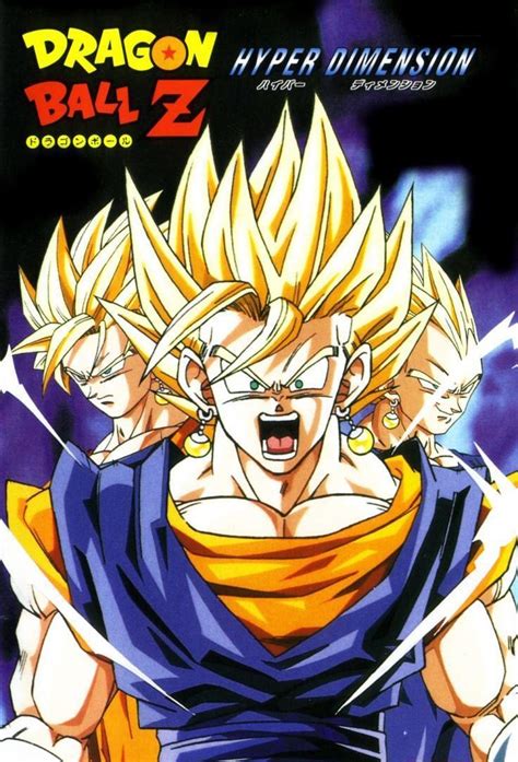 Porta_de_Dragon_Ball_Z_Hyper_Dimension