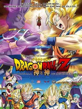 Cartel_de_Dragon_Ball_Z_La_Batalla_de_los_Dioses