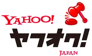 Logo de Yahoo! Auctions Japan