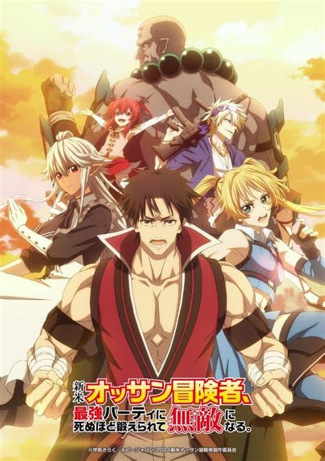 Personajes de anime con espíritu aventurero