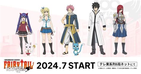 Elenco principal de Fairy Tail preparándose para la misión