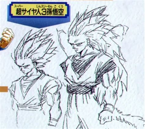 Bocetos de diseño del Super Saiyajin 3