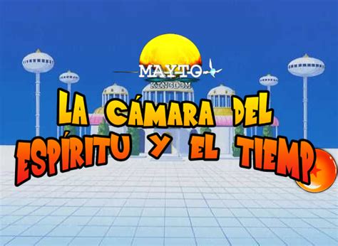 El Salón del Espíritu y el Tiempo