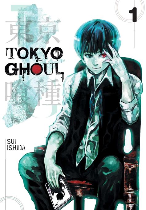 Portada del manga Tokyo Ghoul