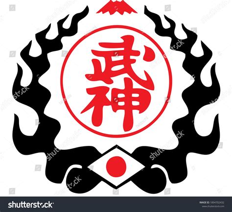Logotipo de Bujinkan con kanji